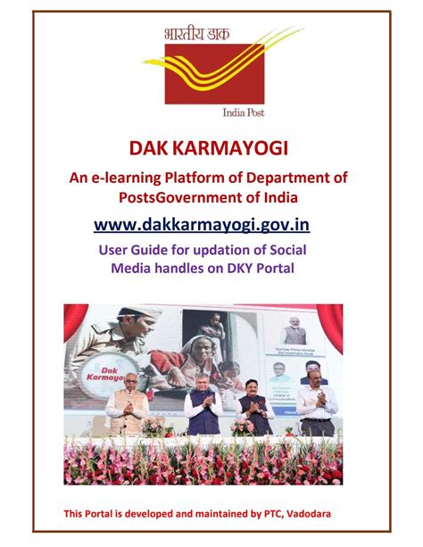 User Guide for updation of Social Media handles on Dak Karmayogi Portal ...