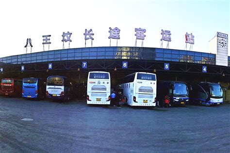 运输一线 | 客票预售30天 八王坟长途客运站恢复运营-北京市道路运输协会