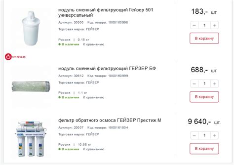 Умягчитель воды в частный дом, какой выбрать?