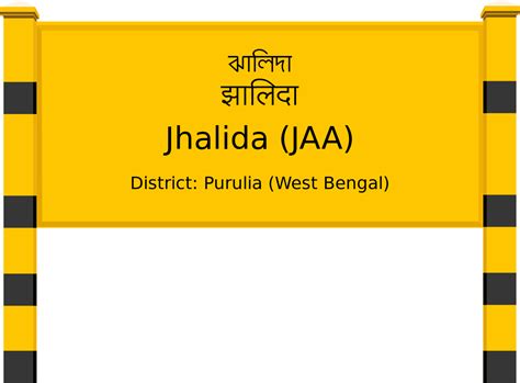 Jhalida (JAA) Railway Station: Station Code, Schedule & Train Enquiry ...