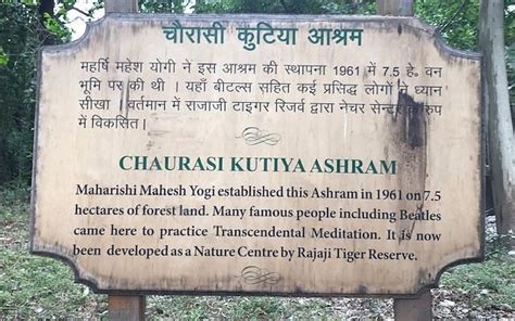 MAHARISHI MAHESH YOGI ASHRAM - All You Need to Know BEFORE You Go (with ...