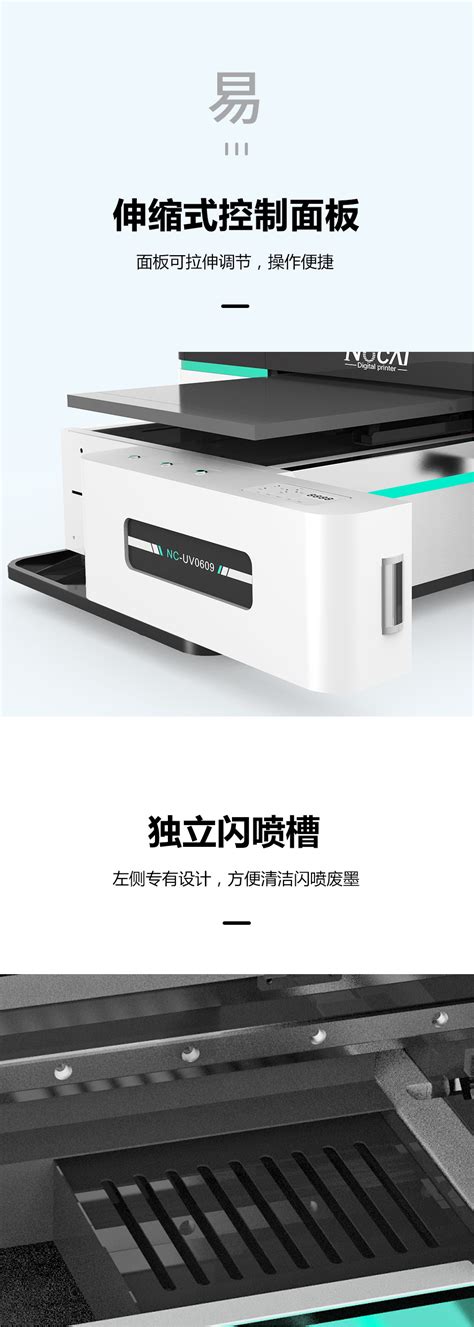 普崎PT-4033 UV平板打印机_超大幅面UV平板打印机_深圳金谷田科技