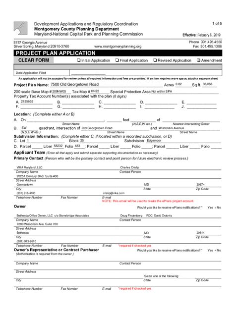 Image result for Project Application