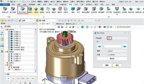 中望3D标准件库在哪里