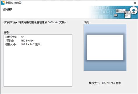 Scratch Code Samples Bartender 的图像结果