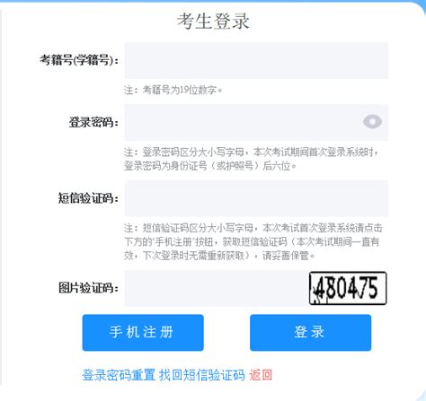 2024江苏学业水平考试成绩查询入口（官网）- 无锡本地宝