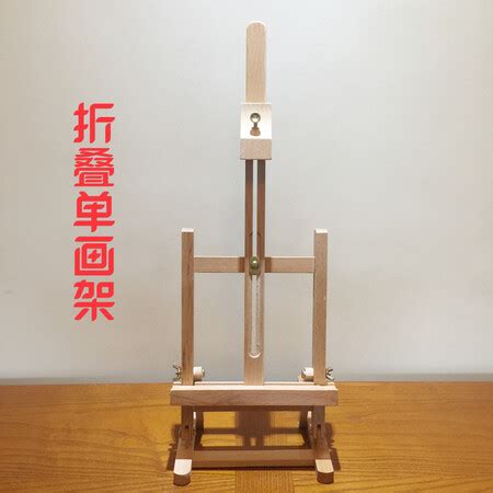 Buy Mont Marte desktop painting parie tabletop painting rack wooden ...