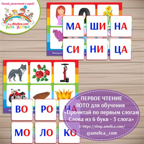 Фото 6 Букв — Картинки