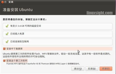 Windows XP硬盘安装Ubuntu 12.04双系统图文详解(转)_ 好用u盘启动盘制作工具