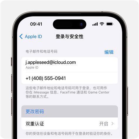 Forgot Password iPhone 8 的图像结果