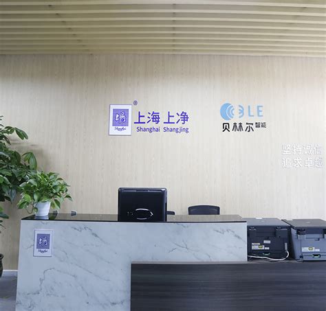 公司介绍－上海上净净化设备有限公司