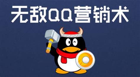 QQ营销软件 - 软件破解 - 赚钱资讯网