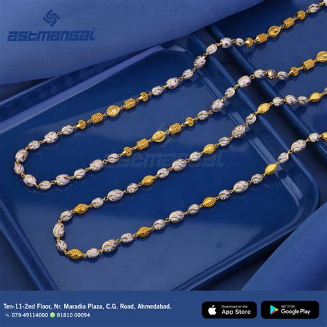 Laser CNC Chain – HM Sarafa Bazar India Pvt Ltd