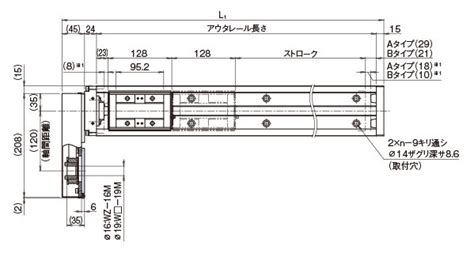 KR55 A／B モータ折返し カバー無し 80用｜LMガイドアクチュエータ｜製品情報｜THKオフィシャルウェブサイト