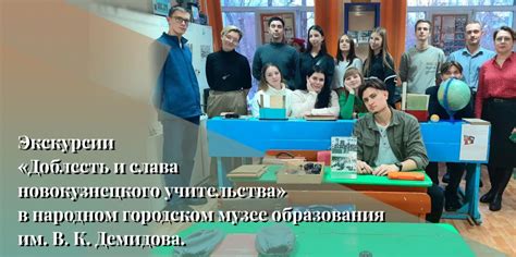 МАОУ ДПО ИПК | Институт повышения квалификации, г. Новокузнецк