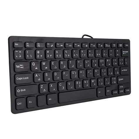 Buy ANGGREK Portable Keyboard,Wired Mini Portable Arabic Keyboard USB ...