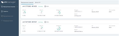 Pro VDS и VPS для нод — Teletype