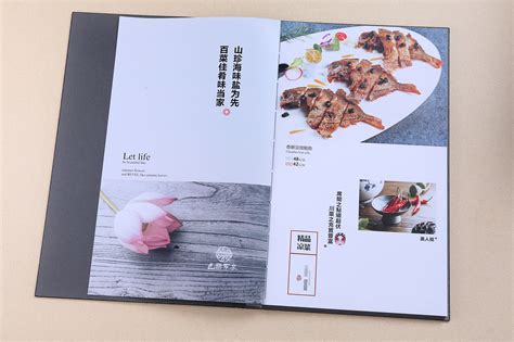 江之岛日本料理菜单设计,铁板料理菜单定制,捷达菜谱_捷达菜谱品牌设计-站酷ZCOOL