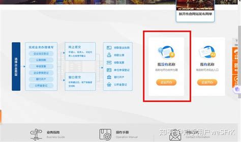 北京完成首家个体网店转变为线下实体个体工商户变更登记 - 国内动态 - 华声新闻 - 华声在线