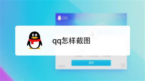 QQ怎样同时几个账号登入-百度经验