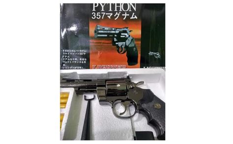 Motoway Steel 357 Python Windproof Red Flame Gun Lighter (Silver ...