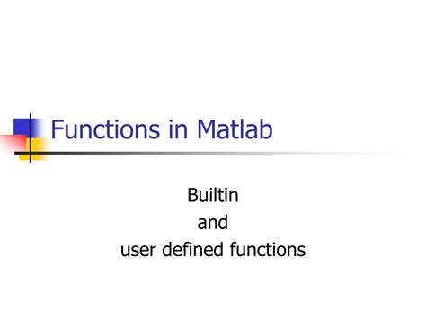 Matlab Functions 的图像结果
