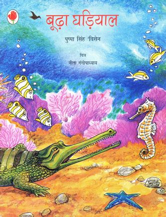 Welcome to National Book Trust India