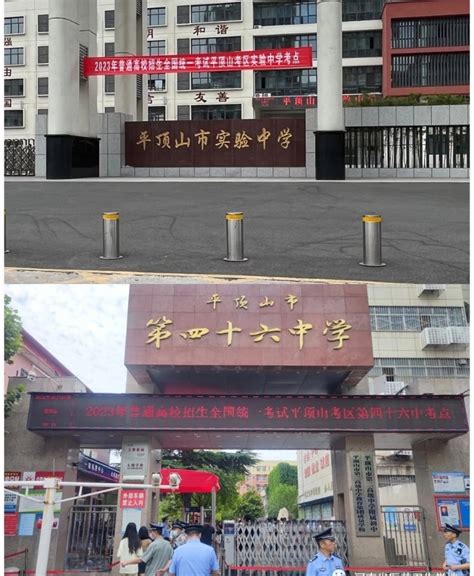 河南省原阳县第一高级中学启动“三大步”励志教育_发展