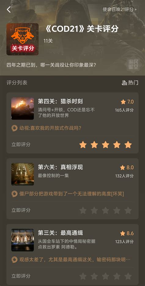 Cod One 的图像结果