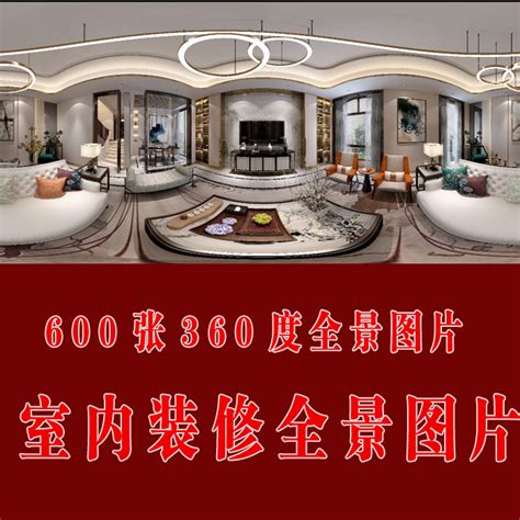山西阳城现代风格360°全景效果图|空间|室内设计|赵宾 - 原创作品 - 站酷 (ZCOOL)