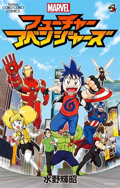 Future Avengers Anime 的图像结果