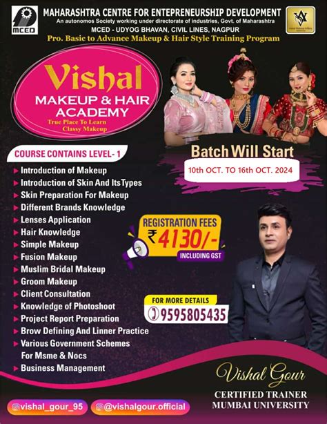 MCED || Maharashtra Centre for Entrepreneurship Development