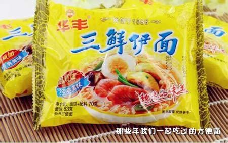 2016年中國方便麵十大品牌，什麼樣的方便麵會在以後流行？ - 每日頭條