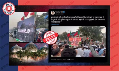 Video Of Babri Masjid Clip Screened In Maharashtra Peddled As ...