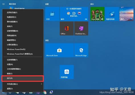 Backgraund Service 的图像结果