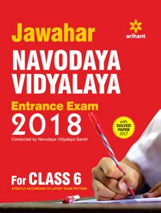 Jawahar Navodaya Vidyalaya Entrance Exam 2018 for Class 6 - For Class 6 ...