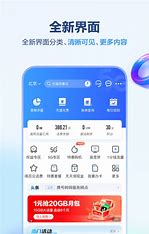 上海app推广员招聘 的图像结果