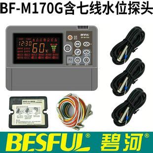 BF-M170G碧河太阳能热水箱系统全功能温度温差水位回水控制器仪表-阿里巴巴