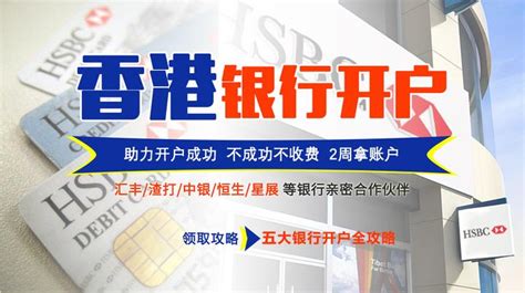 【香港公司注册】申请香港公司注册需要注意什么？