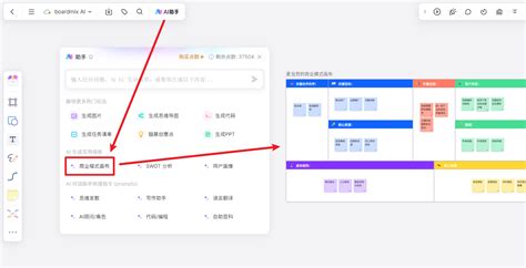 Background Co-Pilot Bing 的图像结果
