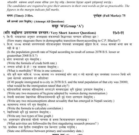 Class 12 Social Modle Question Neb 的图像结果