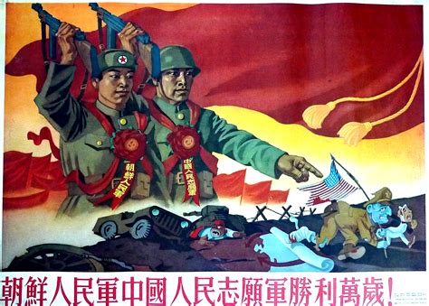 The Art Of Chinese Propaganda | WBUR News