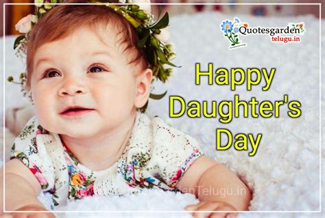 Happy daughters day greetings wishes images SMS messages best WhatsApp ...