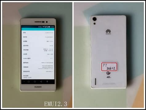 Image result for First Emui