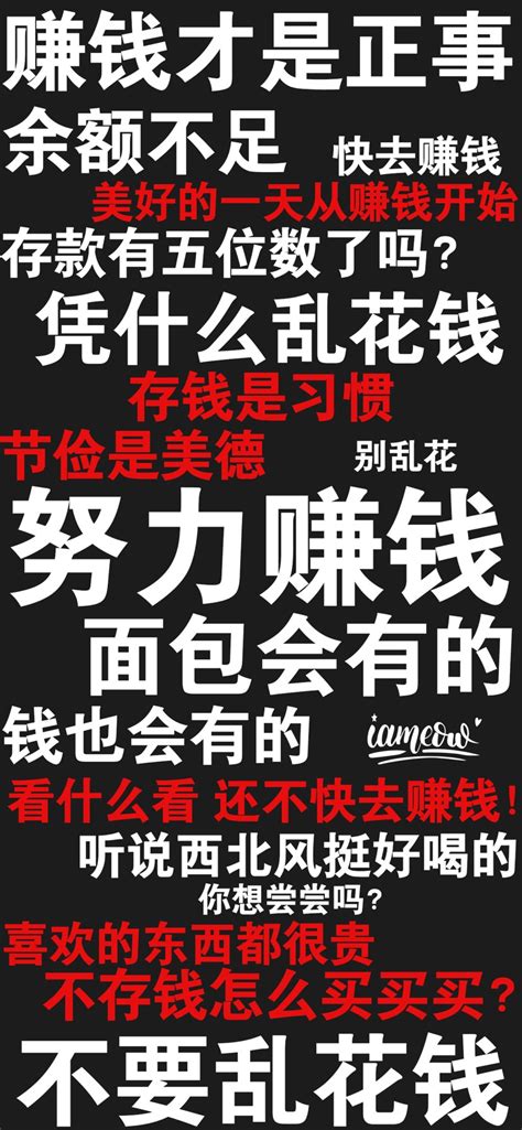 再努力一点，为了你想见的人，做的事_文字图片_我要个性网