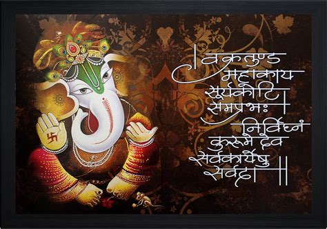 SHSWorks Digital Reprint Navkar/Namokar Mantra Framed Canvas Painting ...