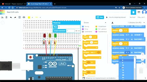 Arduino, Tinkercad Svetofor | Arduino, Tinkercad Светофор | - YouTube