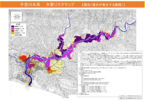 子吉川水系 多段階の浸水想定図・水害リスクマップ｜ 秋田河川国道事務所ウェブサイト
