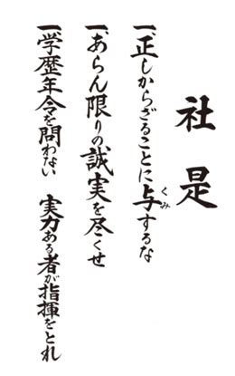 Shinryo Suvidha Engineers