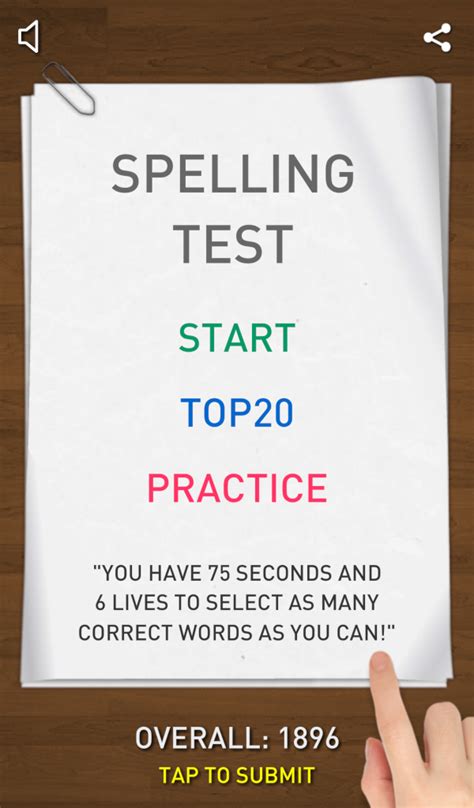 Spelling Test & Practice PRO - App on Amazon Appstore